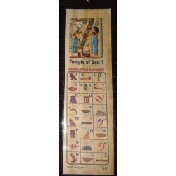 meidum geese painted papyrus