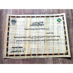 Certificate Printed on Papyrus Paper