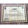 Certificate Printed on Papyrus Paper